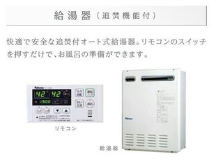 下田尻 徒歩2分 1階の物件内観写真